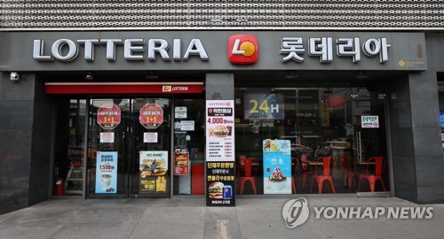 ★『도봉지역』《패스트푸드 롯데리아 창업비용》월수익 2100만/ 유동인구多多★