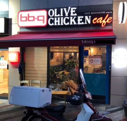 ○ 관악 치킨집 ○ 창업절차부터 비용까지 여기가 맛집입니다 BBQ 처갓집 굽네