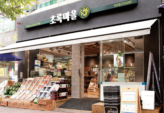 ★서대문★초록마을 창업! / 창업몰 단독진행 매장! / 친환경 유기농 창업!