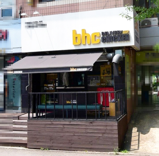 ▣성북,강북 BHC치킨【월순익600이상,고순익매장】월고정비저렴/소자본치킨창업★
