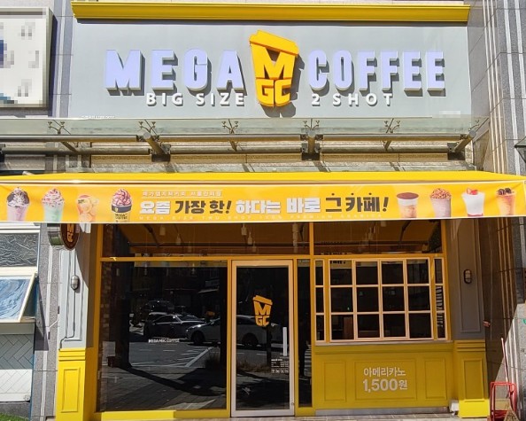 인천 [고매출 메가커피] #카페 #메가커피창업 #고수익창업 #메가커피 #커피창업