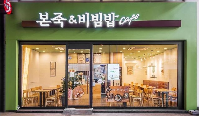 중랑/광진 [본죽앤비빔밥]20년 리뉴얼완료 #고수익 #초보창업 #쉬운운영