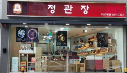 [중구] ★정관장 창업★／최신버전 매장／안정창업／꾸준히 월 1000만이상 수익